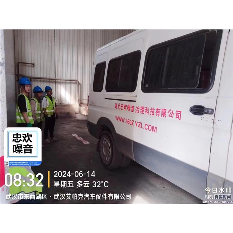 车间设备隔音材料供应 青山车间设备降噪技术 服务流程