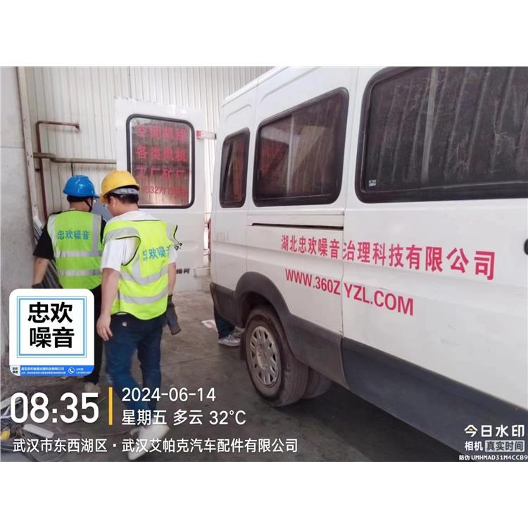 车间设备声屏障定制 恩施车间设备吸音材料隔音 厂家排名