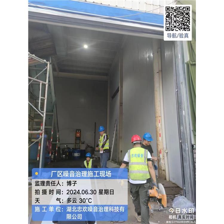 黄石武穴车间设备噪声评估 处理厂家 车间设备消声器定制