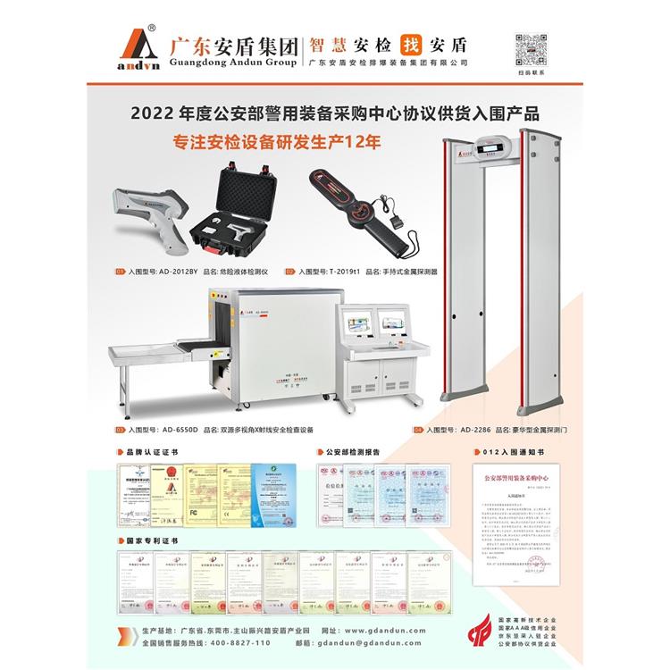 吉林工厂安全检查门配件