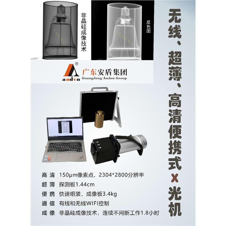 吉林学校手持式金属探测器配件