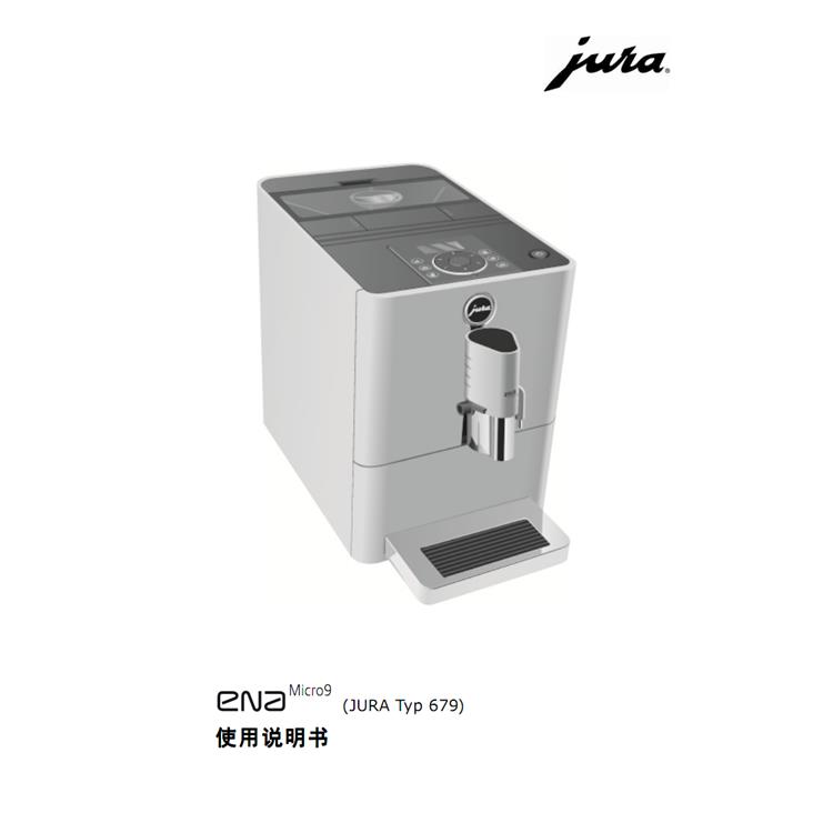 南宁附近优瑞咖啡机漏水维修 厂家