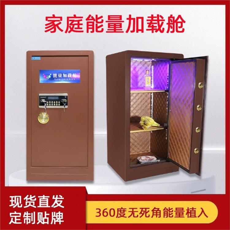 昆明全息矩阵光量子能量加载仓 源头工厂