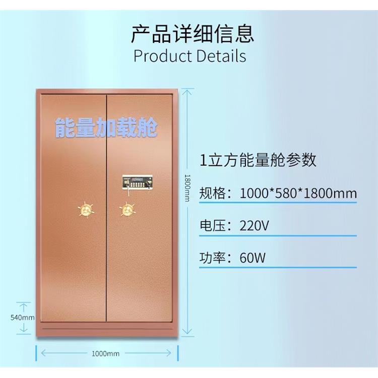 合肥全息矩阵郑州量子加载仓 代理