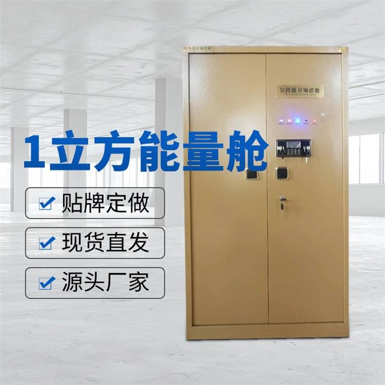 南昌矩阵能量加载舱 生产厂家