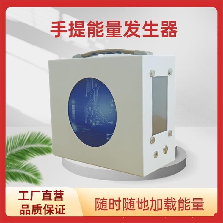 南宁全息矩阵波频发射器 代理