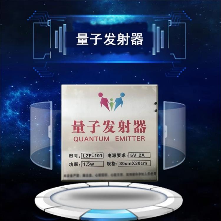 石家庄全息矩阵同频干扰的电磁波发射器 产品介绍