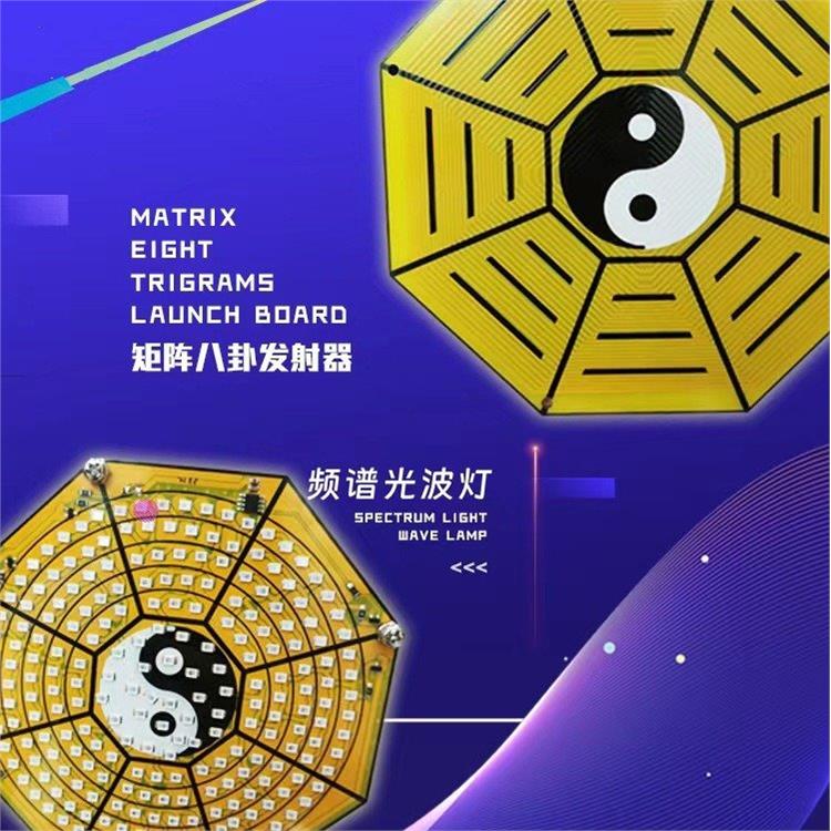 西安全息矩阵波频发射器 代理