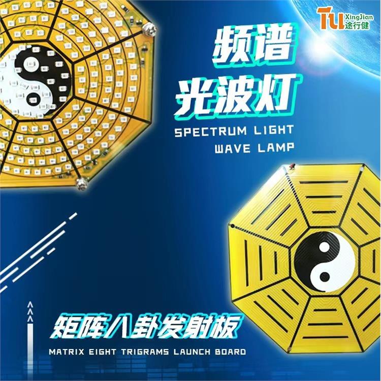 哈尔滨全息矩阵同频干扰的电磁波发射器 源头工厂