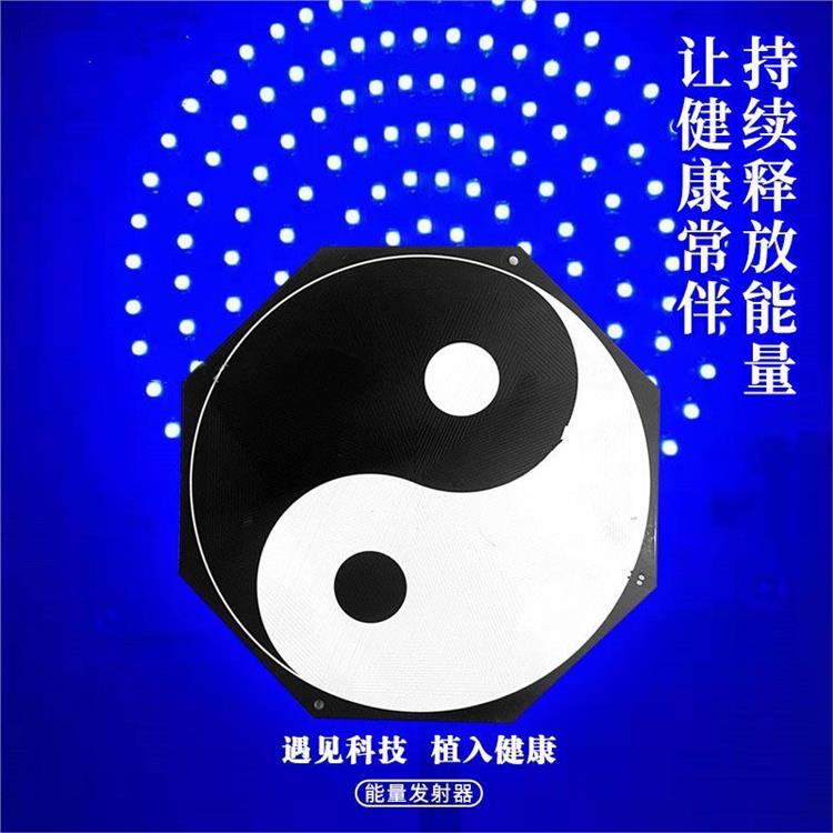 沈阳全息矩阵波频量子发射器家用 产品介绍