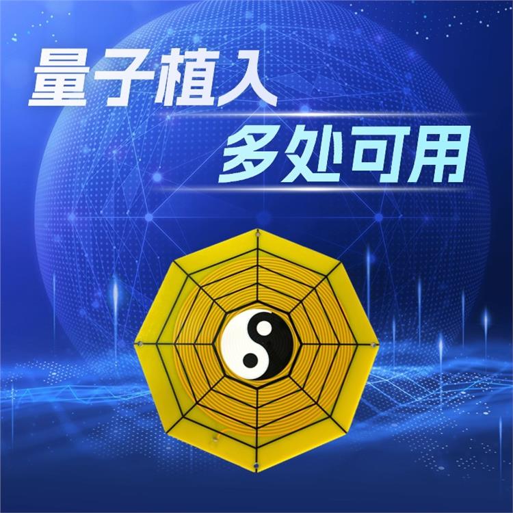 贵阳全息矩阵波频量子发射器的应用领域 代理