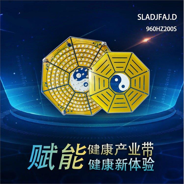 哈尔滨全息矩阵波频能量发射器工作原理 产品介绍