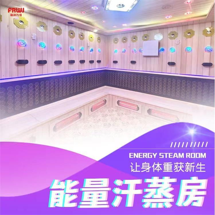 太赫兹能量电气石汗蒸房 源头工厂