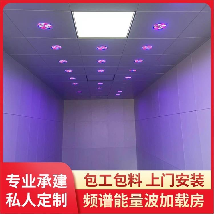 能量加载电气石汗蒸房 采购