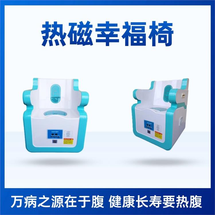 南宁内透热电厂能量椅 代理