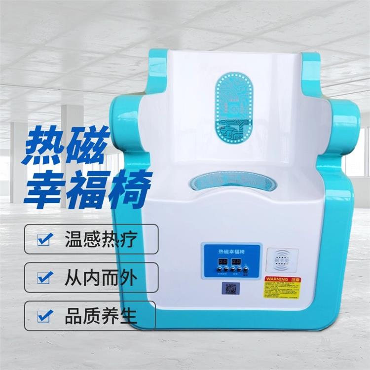 广州远红外量子能量椅 咨询