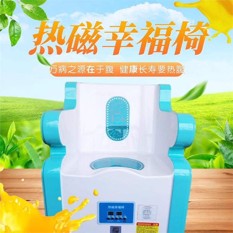 太原家用元气能量椅 采购