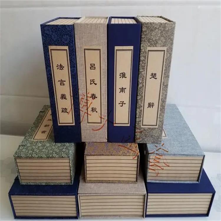 海南琼中黎族苗族自治县线装书收购 电话