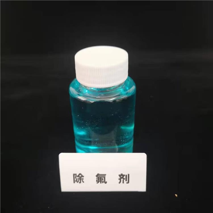 天津免费技术服务水处理药剂 厂家