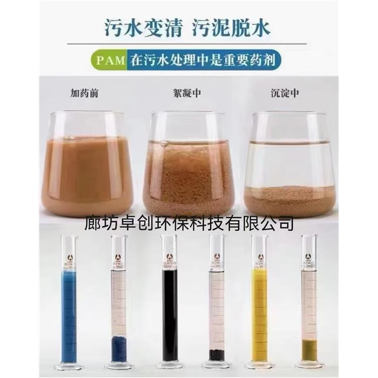 北京适用范围广洗煤白药 服务全国