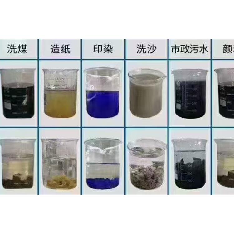 福建絮凝效果好水处理药剂 适用范围广除臭剂 厂家