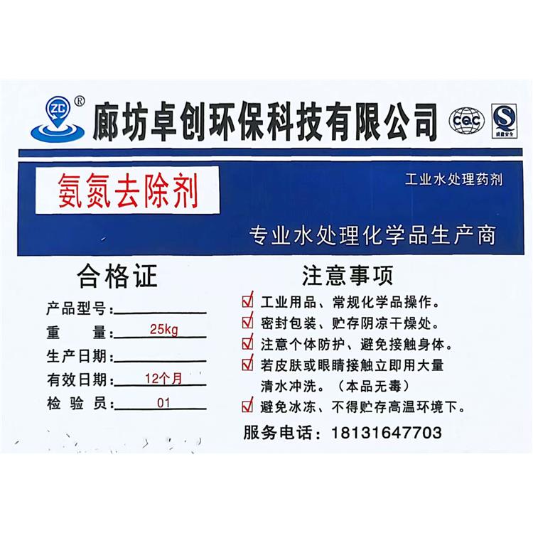 免费技术服务消泡剂 服务全国