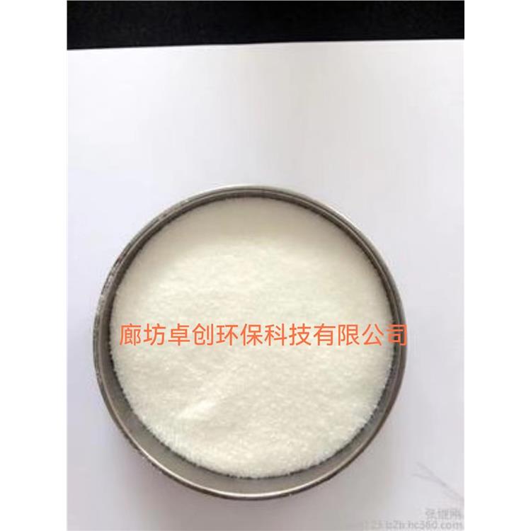 免费邮寄小样絮凝剂 河北絮凝效果好洗煤絮凝剂 服务全国