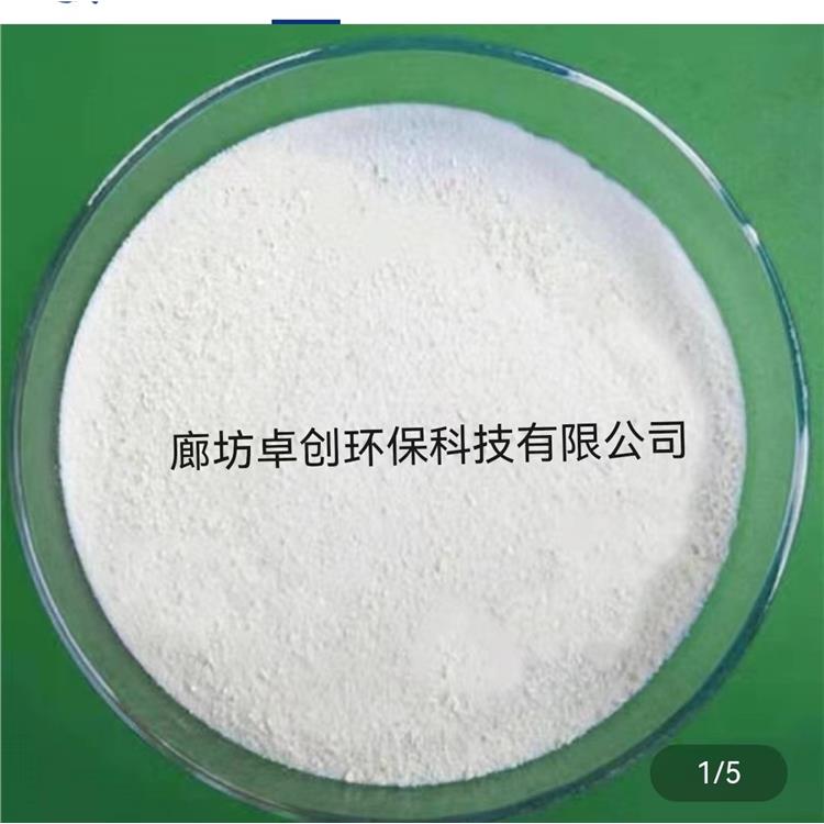 乌海免费选型实验洗煤絮凝剂 批发报价