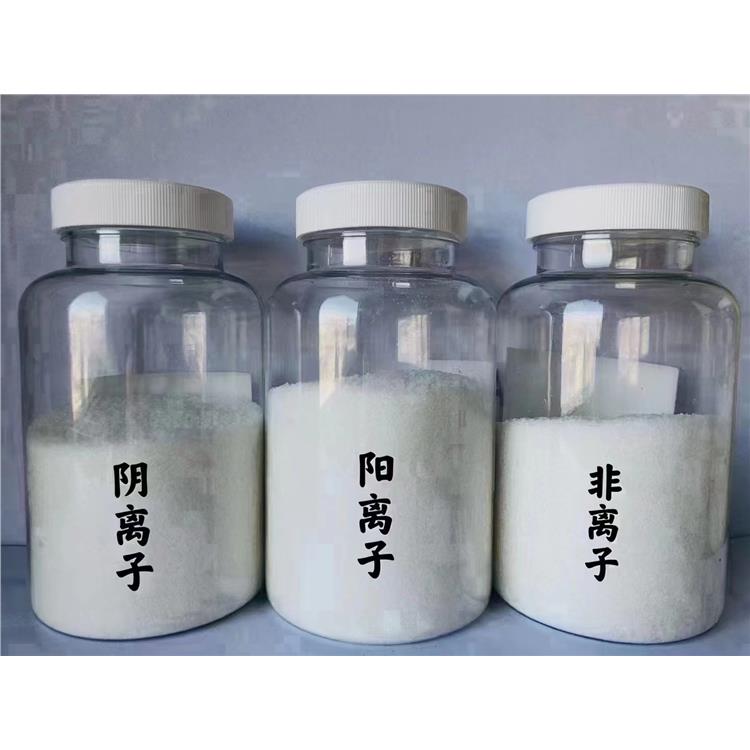 天津免费技术培训絮凝剂 服务全国 添加量小洗煤絮凝剂