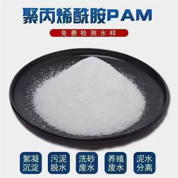 天津免费技术服务增稠剂 絮凝效果好聚丙烯酰胺 厂家