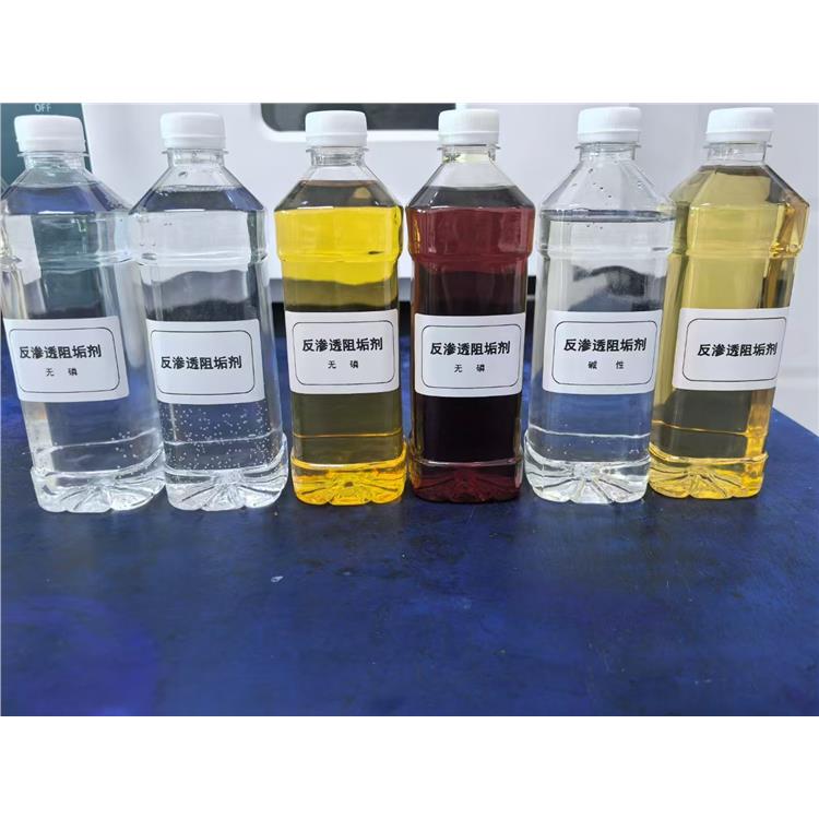 乌鲁木齐免费技术培训水处理药剂 厂家 阻垢剂