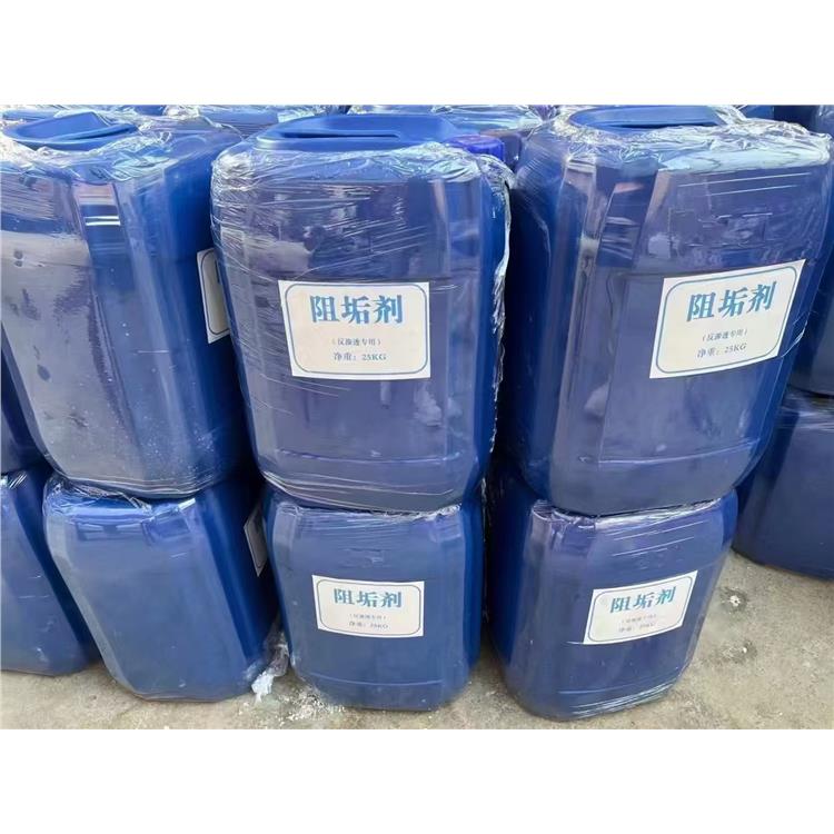 西安絮凝效果好循环水处理药剂 生产厂家