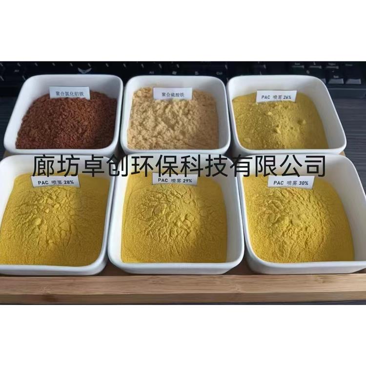 适用范围广洗煤白药 神木添加量小沉淀剂 批发报价