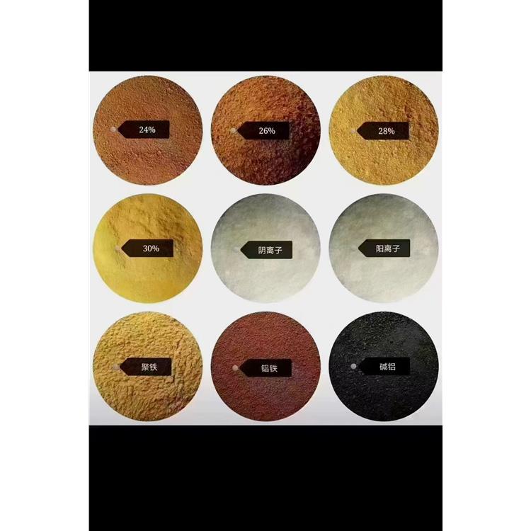 乌海沉淀剂 洗煤白药 厂家