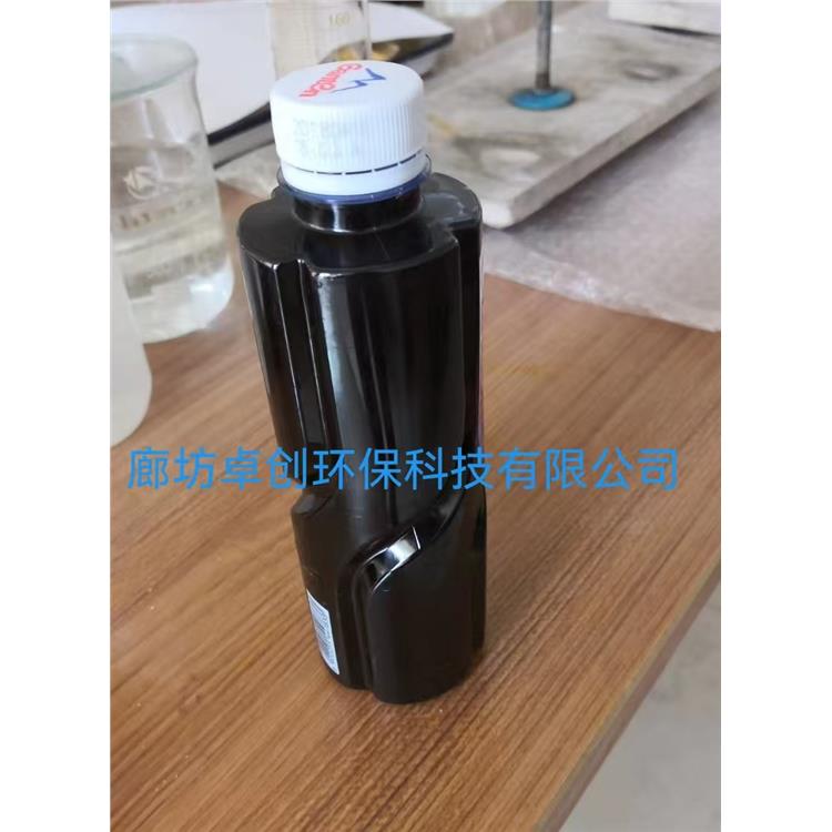 水处理药剂 生产厂家 天津免费技术服务重金属捕收剂