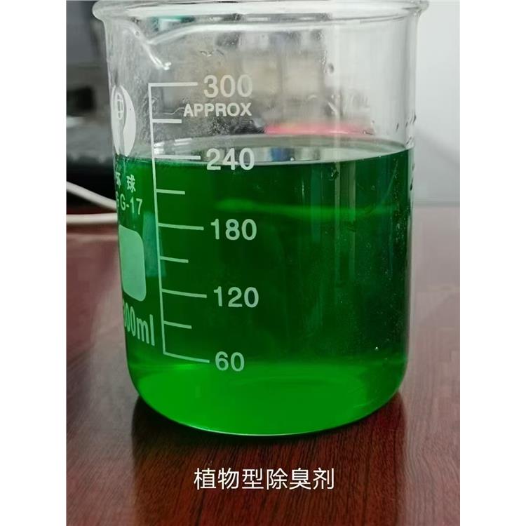 除臭剂 石家庄免费技术服务除臭剂 生产厂家