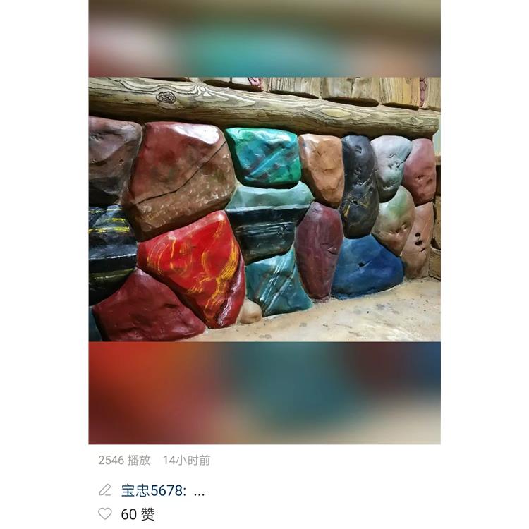 南京水泥枣树批发厂家