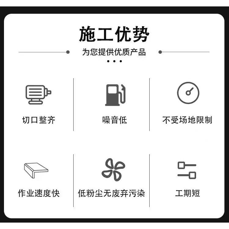 运城绳锯切割多少钱一方