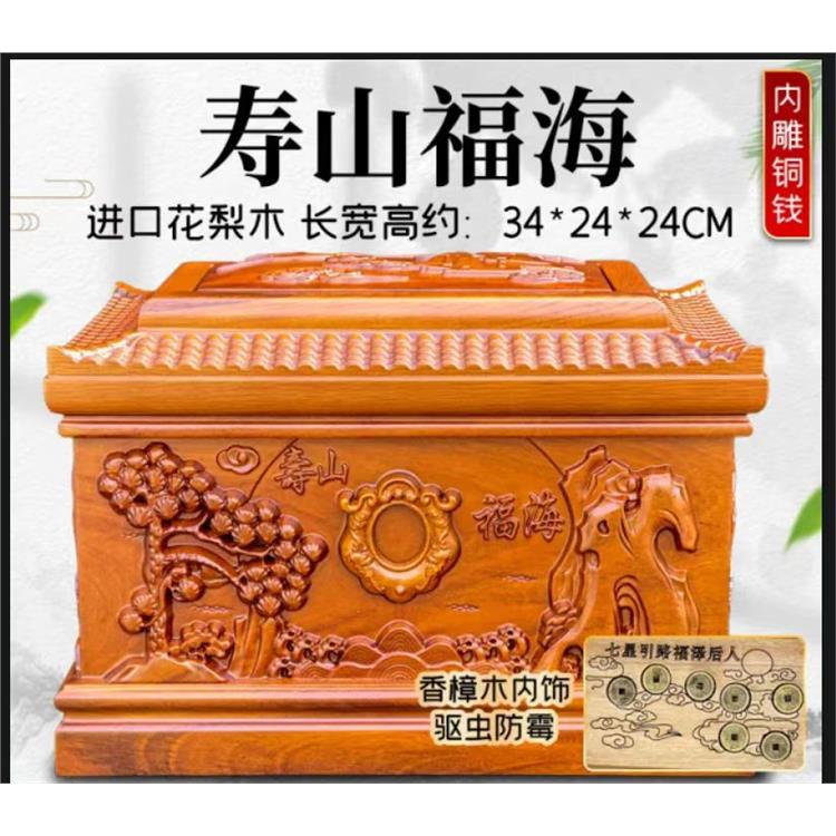 深圳遗体接运 广州殡仪馆