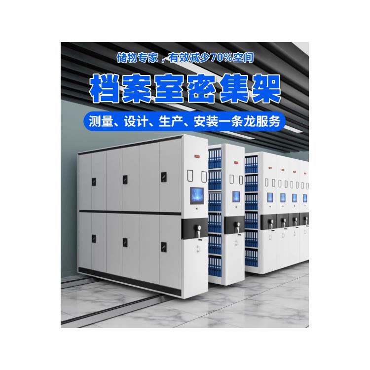 南昌密集底图柜 生产厂家