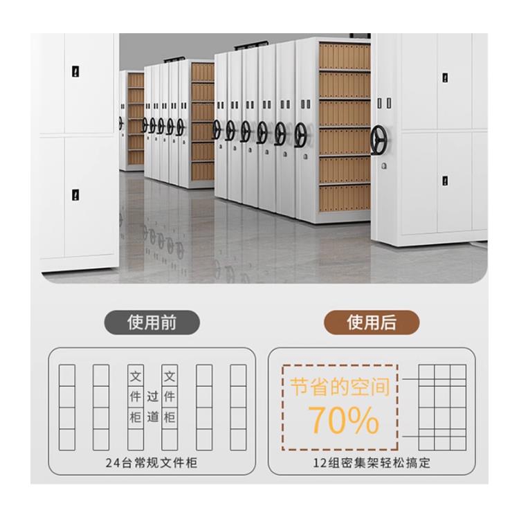 拉萨移动密集架 全国配送