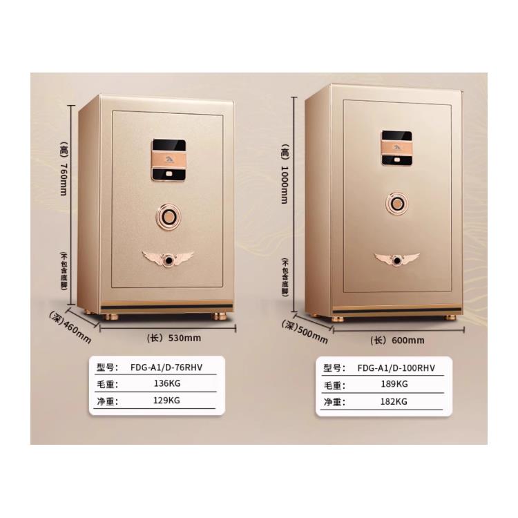 指纹密码箱低碳合金钢免费出图