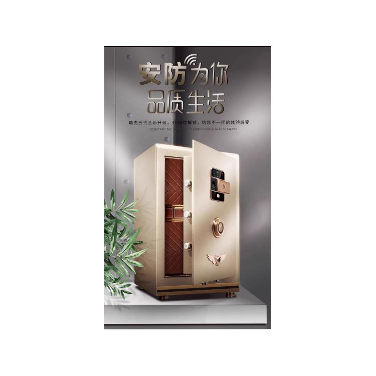 防火保险柜摇表器厂家电话