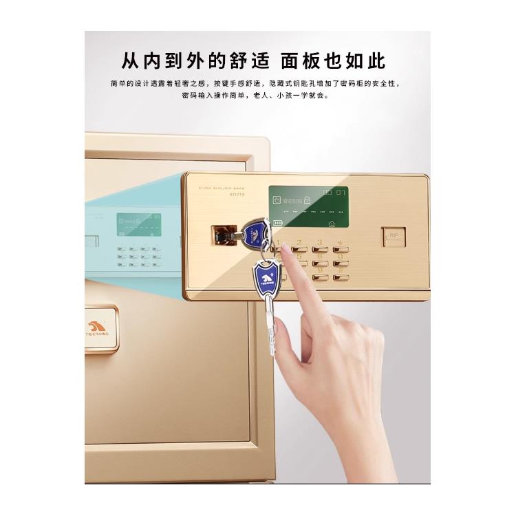 防火保险柜实心栓头厂家电话