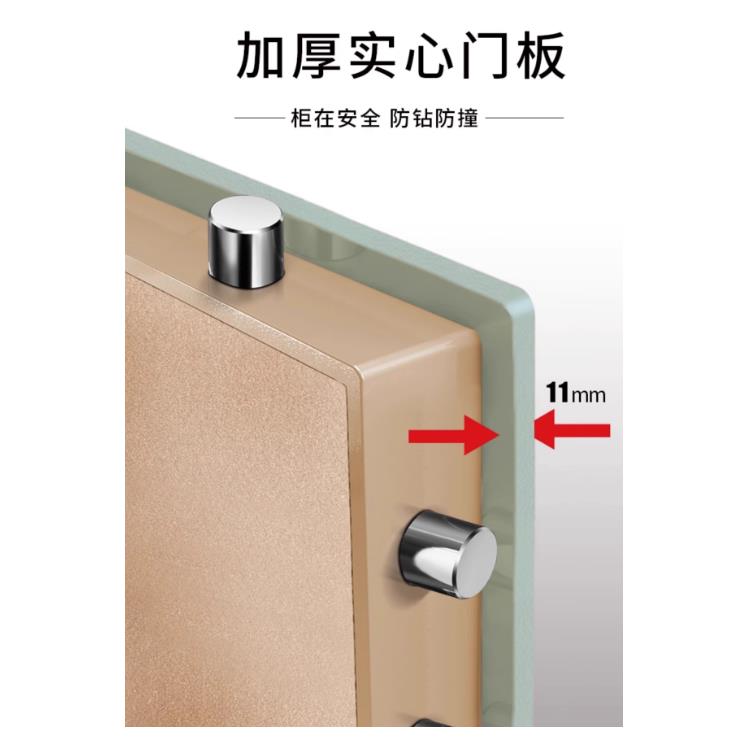 智能保险柜指纹开启上门安装