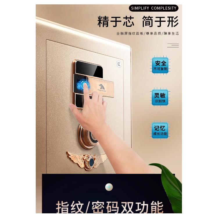 防盗保险箱低碳合金钢生产厂家