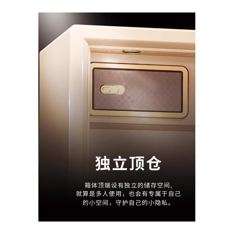 瑞虎保险柜液晶显示送货安装