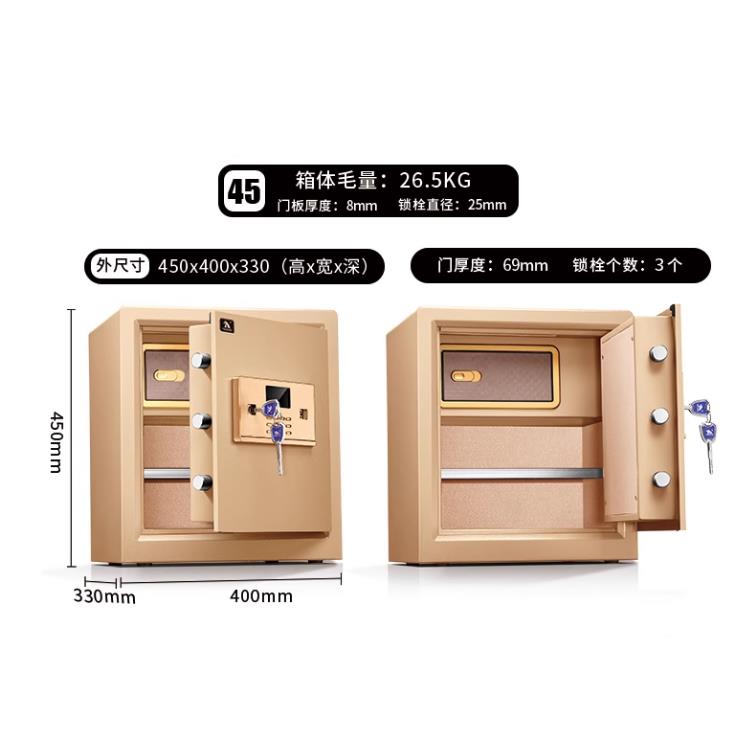 保险柜液晶显示全国配送