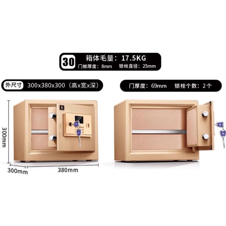 小型保险箱低碳合金钢厂家价格