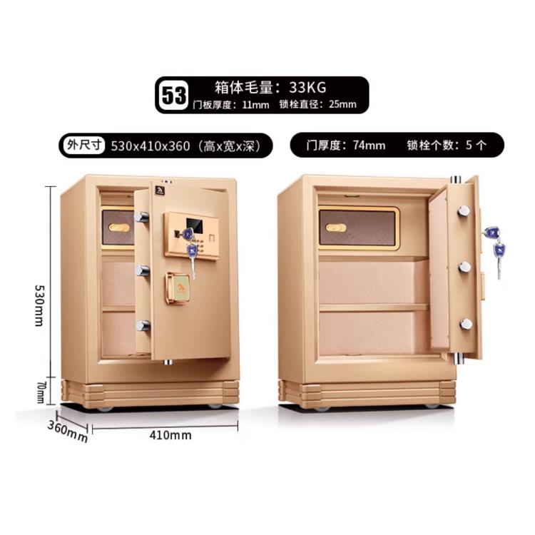 大型保险柜指纹开启免费出图